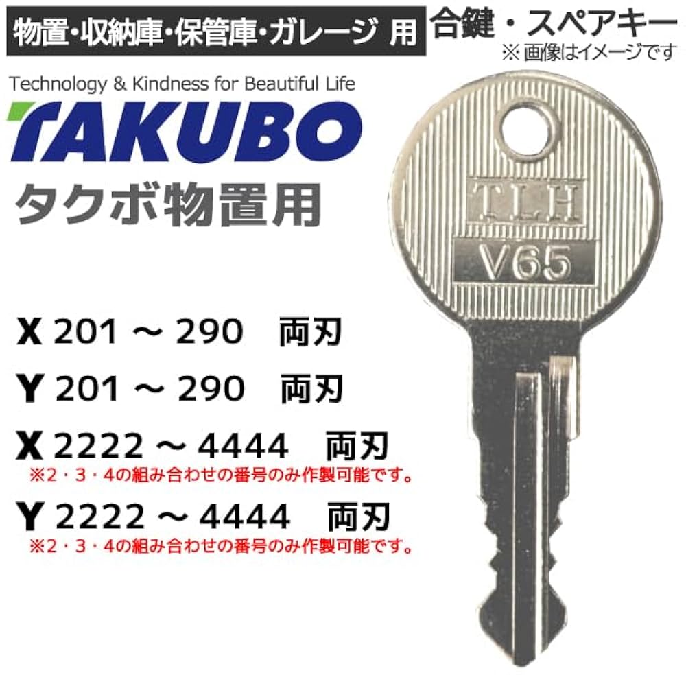 よしこ　直接受け渡し 2Z122形｜株式会社サンコーシヤ